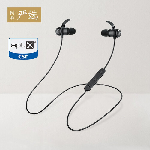 网易严选 无线蓝牙耳机 网易智造X3蓝牙耳机运动HiFi耳机 焕新版 运动耳机无线入耳式 太空黑
