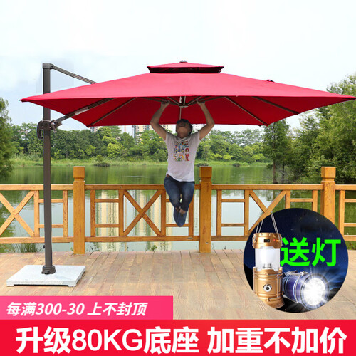 御藤美家（ROYAL RATTAN）户外遮阳伞庭院伞花园休闲户外伞室外太阳伞 豪华方形2.5米无边（原65KG升级80kg底座)