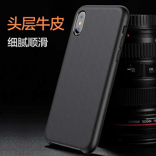 京造京东京造 苹果X/Xs手机壳真皮 iPhonex/xs保护套皮革全包防摔 x/xs超薄皮套男款商务潮牌真牛皮【自营】黑色