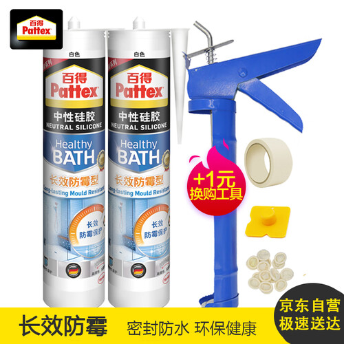 汉高百得（Pattex）SBSD Plus-T 中性硅胶 玻璃胶 密封胶 2倍防霉 长效防霉型 半透明 300ml 2支装