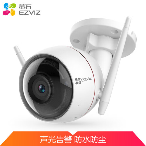 萤石 C3W 1080P 2.8mm 摄像头 防水30米夜视 智能无线高清网络wifi远程监控摄像头枪机 海康威视智能安防品牌