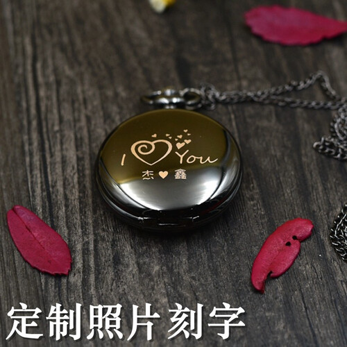 怀表照片定制刻字创意礼品男实用diy复古儿童生日礼物女送男友送女友圣诞节新年礼物 黑冰色+刻字+照片
