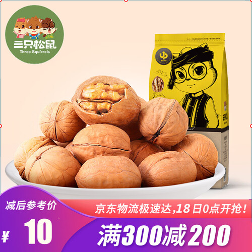 京东超市【满300减200】三只松鼠 休闲零食  纸皮核桃210g/袋 坚果特产干果小吃