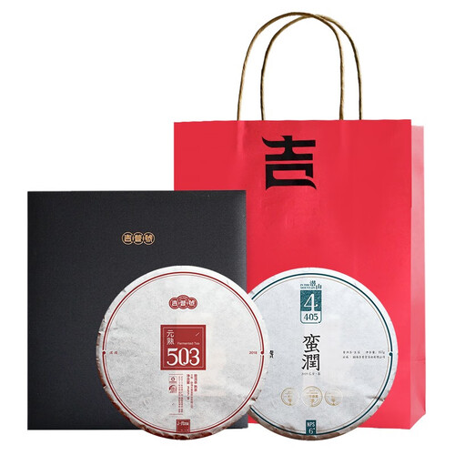 吉普号普洱茶【元熟503】古树茶2018年357g熟饼 熟茶标杆香甜厚滑醇 蝉联茶王赛熟普组金奖 金奖套装，503，蛮润各一片