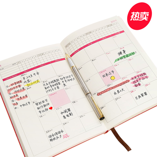 【2件9折】朗捷2019年日程本计划本工作效率手册商务日历本记事本笔记本子年历本定制logo 大地棕 时间2019/11-2020/11月份