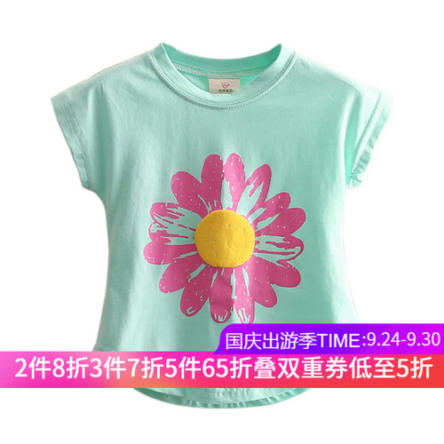 贝壳家族宝宝花朵短袖t恤 夏装韩版新款女童童装儿童打底衫tx5286 绿色 120cm