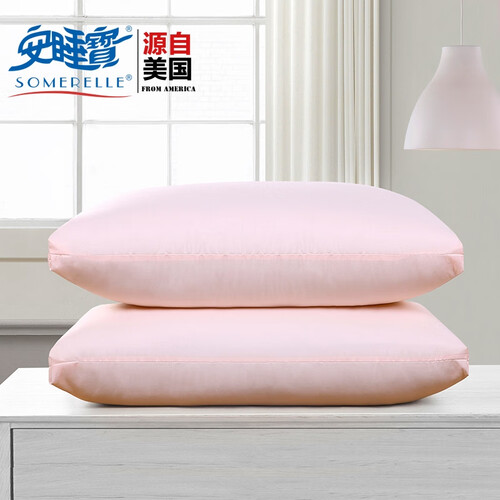 安睡宝（SOMERELLE）枕芯家纺 高弹羽丝绒枕头 磨毛立体枕芯 可水洗枕头 单只装 粉黛玉