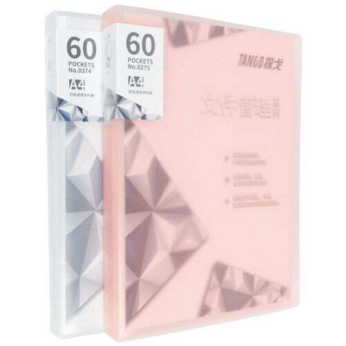 天章办公(TANGO)探戈 2个装A4/60页透明彩色 资料册/插袋文件册/活页文件夹 白色