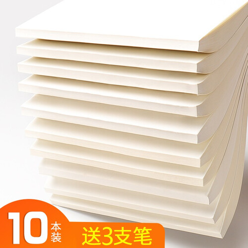 科星10本装大本草稿本空白打草纸草稿纸1000张白纸本子演算演草纸方格护眼学生考研考试批发 10本装/每本40张/共400张