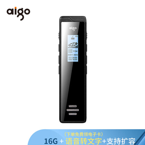 爱国者（aigo）录音笔 R6811 16G 一键录音 TF卡扩容 智能专业微型高清降噪录音器 学习会议培训采访 炫黑
