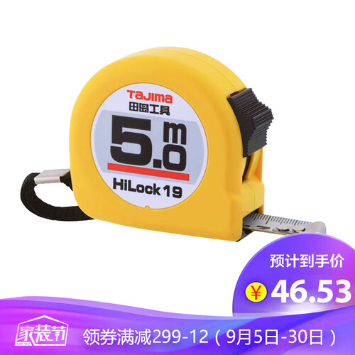 田岛（TaJIma）1001-0034 5米钢卷尺L19-50