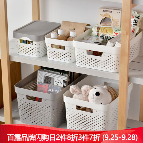 百露收纳箱整理箱装衣服的箱子收纳储物箱收纳盒塑料储物盒 北欧收纳筐【小号白色】