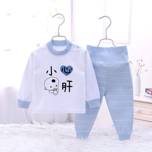儿童内衣套装纯棉2018新款女宝宝秋衣秋裤两件套婴幼儿长袖睡衣秋冬男孩1-2-3-4岁 小心肝蓝色 90码建议身高80-90cm