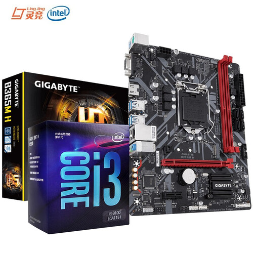 英特尔（Intel） 酷睿i3 8100/8350K CPU 台式机电脑处理器盒装 板U套装 B365M H 主板CPU套装 八代i3 8100 【3.6GHz主频带集显】