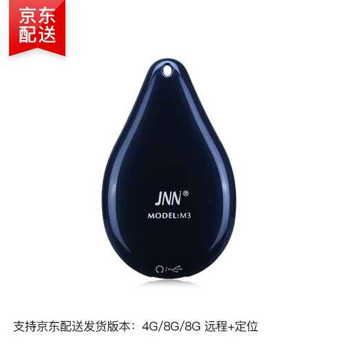 JNN M3吊坠录音笔 声控降噪超远距录音器定位器 学生上课商务会议 专业高清录音MP3播放 深蓝色 16G 可存录音198小时
