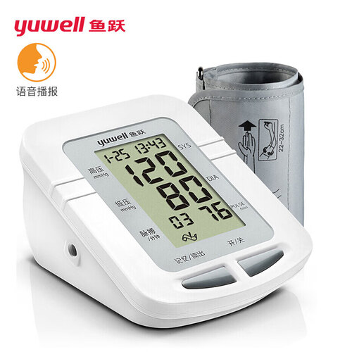 鱼跃（YUWELL）电子血压计 家用智能上臂式YE660D 测血压仪器 语音播报