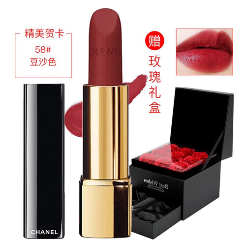 【情人礼物】香奈儿Chanel 口红/唇膏可可小姐水亮/丝绒系列润唇保湿口红配玫瑰花礼盒 丝绒系列58#豆沙色
