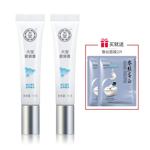 大宝眼袋霜15g男女去眼圈滋养眼部润泽补水保湿提拉 大宝眼袋霜15g*2