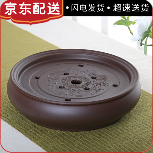 正扬紫砂茶盘宜兴手工紫砂茶盘大号小号功夫茶具茶海茶台 紫砂干泡盘储水盘茶船茶托 10寸紫砂双龙戏珠  紫色