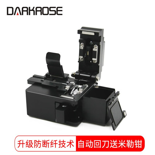 黑玫（DARKROSE） 光纤切割刀GS16自动回刀高精度光缆切割刀光纤熔接机切割刀单芯皮线光钎割刀