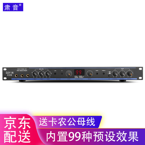 肃音 SUYIN X328 KTV专业前级效果器人声话筒模拟均衡混响调节K歌内置防啸叫效果器 x328