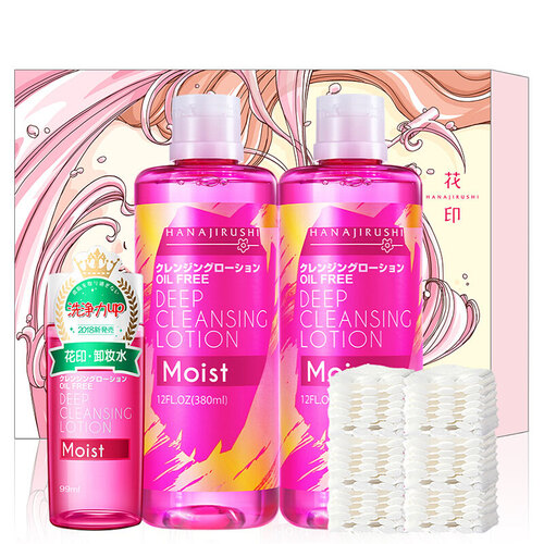 花印滋养卸妆水套装（380ml*2+99ml+化妆棉100片）舒缓保湿 温和快速 眼唇可用 敏感肌适用