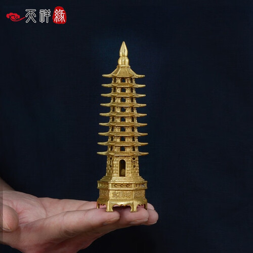 天祥缘铜文昌塔纯铜9层九层十三层文昌塔摆件风水助学业事业书房办公桌工艺品礼品 Y13号9层塔 金榜题名款