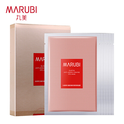 丸美 眼膜贴 护肤品 化妆品 男女适用 弹力蛋白凝时紧致眼贴膜（6对/盒 ）（补水保湿 去眼袋细纹）