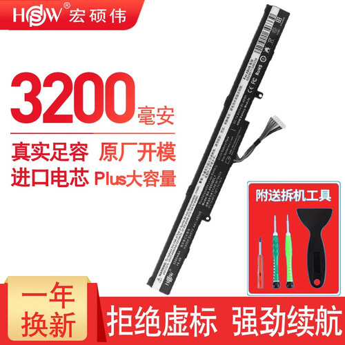 宏硕伟 X55LM9H华硕X450J电池K550D A450V F450C A41-X550e笔记本 K550DP