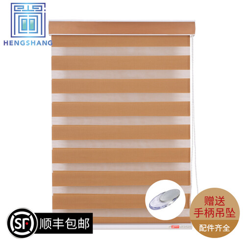 【亨尚】简约现代百叶窗帘双层柔纱卷帘免打孔定制百页帘遮阳遮光升降办公室客厅卧室厨房卫生间拉珠窗帘 咖啡色F6A