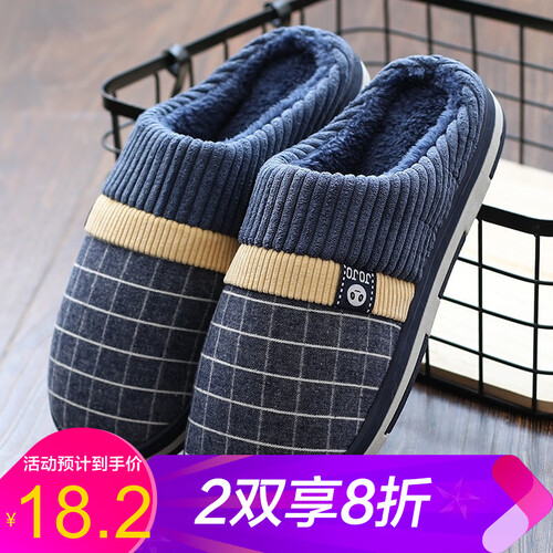 棉拖鞋男冬季保暖居家防滑情侣室内厚底毛绒凉拖鞋女 布格 蓝色 280【适合41-42】