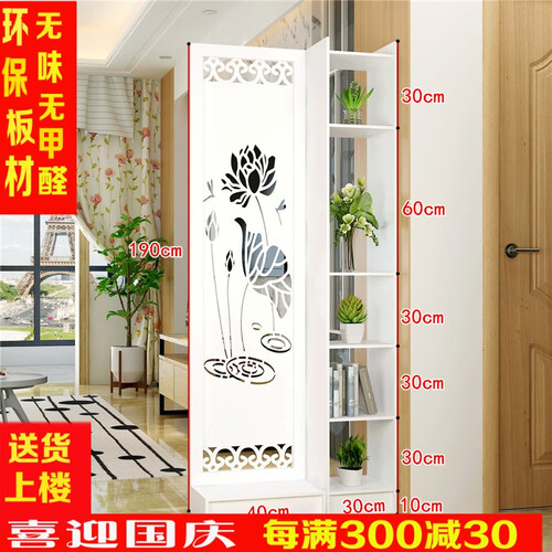 欧式田园屏风隔断客厅玄关柜门办公卧室酒店简约时尚镂空折屏 荷花高190宽70厚30（屏柜