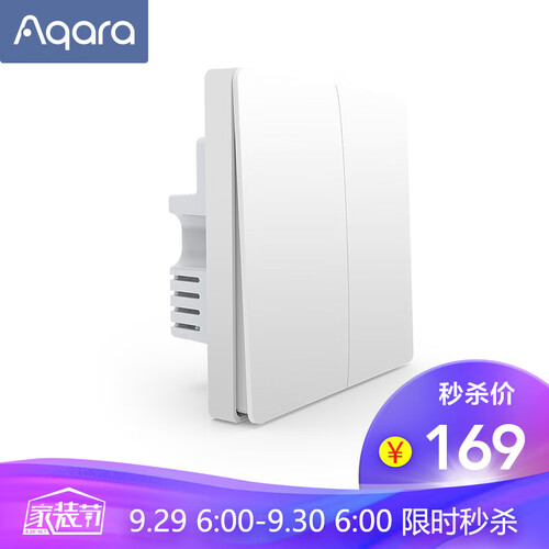 京东超市绿米Aqara 墙壁开关(ZigBee单火双键版)接入米家(MIJIA)苹果HomeKit双平台智能联动灯控家居开关86型开关面板