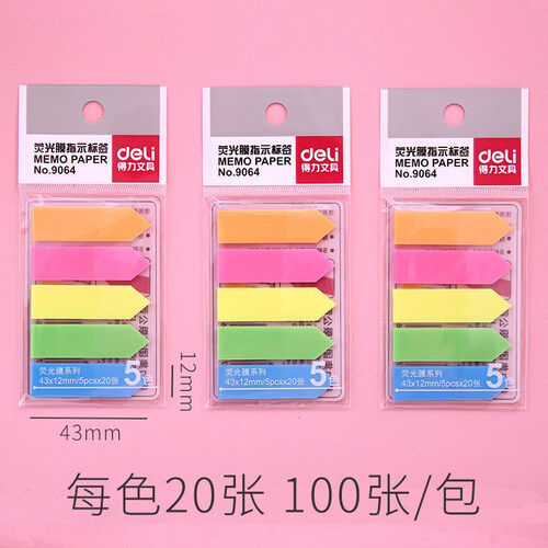 得力（deli） 彩色荧光膜索引指示标签文件分类粘贴便利贴纸创意便签纸 9064  43*12mm(包)