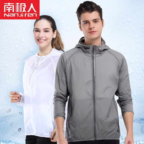 南极人（Nanjiren）防晒衣皮肤衣男女情侣款超薄透气轻盈速干风衣 男款浅灰 XL
