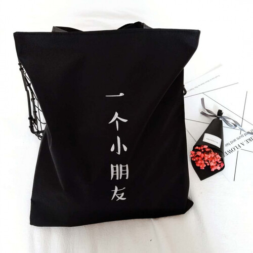 单肩帆布包女韩版文艺女包时尚简约手提包大包购物袋字母学生书包Lq 桔色 一个小朋友-黑