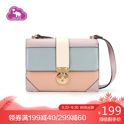 爱华仕（OIWAS）女包潮ins百搭韩版斜挎包时尚单肩包马卡龙撞色包包 AOCK1848粉彩拼色