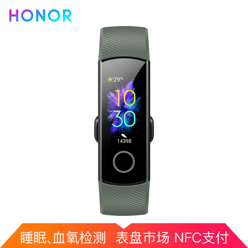 荣耀手环5 NFC版 智能运动 幻彩屏触控 表盘市场 睡眠、血氧检测 实时心率 50米防水+泳姿识别 橄榄绿