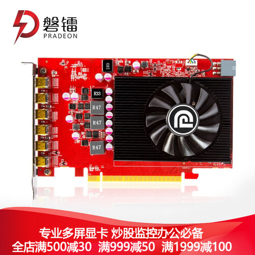 磐镭 R7 360 4GD5 六屏显卡6miniDP高清接口炒股监控 多屏显卡 六连屏 同步异步拼接 R7360 4G 6miniDP 超大显存 主动式HDMI线套餐