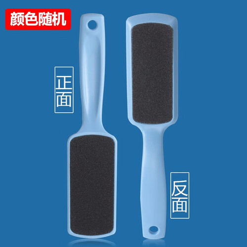 大号双面磨砂搓脚板磨脚神器去死皮老茧磨脚石去脚后跟修脚工具美足美脚粗细刮脚板脚部护理 2个装搓脚 颜色随机