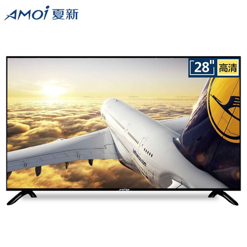 夏新（AMOI）19/22/24/28/32英寸液晶电视机智能网络WiFi高清平板客厅卧室彩电显示器 28英寸（不带WiFi）