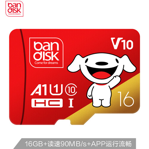 【京东JOY联名款】麦盘（bandisk）16GB TF（MicroSD）存储卡 U1 C10 A1 Plus版 行车记录仪监控高速内存卡
