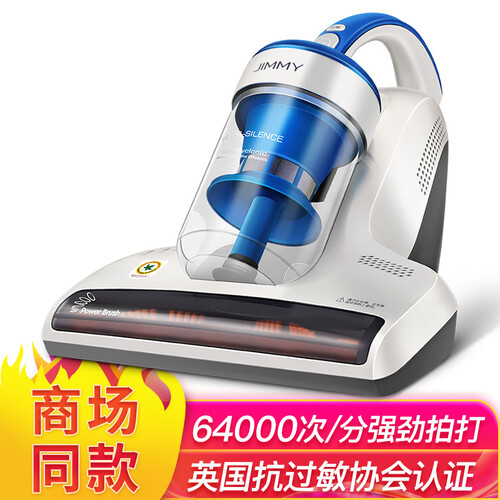 莱克吉米除螨仪家用吸尘器小型手持床铺除螨机VC-B503