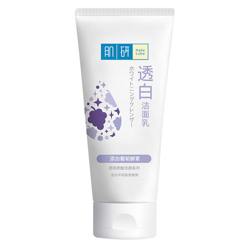 肌研柔嫩透白活采洁面乳100g 自营美白曼秀雷敦洗面奶女 温和去角质敏感肌适用 深层清洁补水保湿