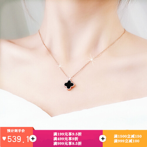 四叶草项链女18k彩金锁骨链铂金项链女白金玫瑰金吊坠生日礼物求婚表白轻奢品牌送女友七夕情人节礼物 四叶草玫瑰金色项链+精美包装
