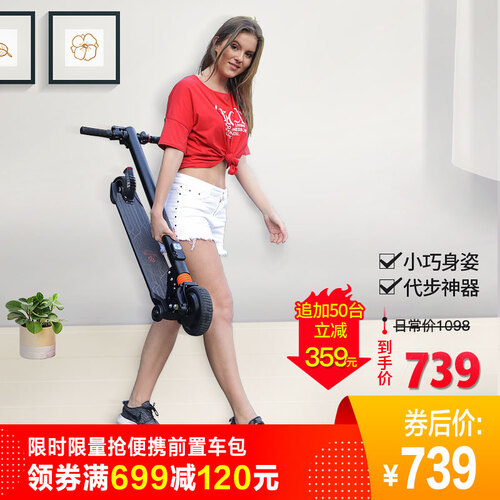 阿尔郎（AERLANG）小型电动滑板车迷你折叠电动车成人男女代步车电动 s8小型电动车-标准款约10公里 单手可拎