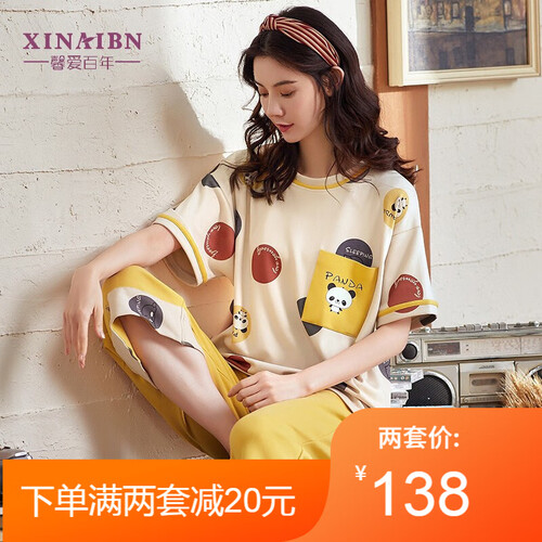 馨爱百年睡衣女夏纯棉短袖薄款韩版宽松休闲甜美可爱卡通加肥加大码全棉七分裤可外穿性感家居服夏天套装 BT1678 XL（适合125-145斤）