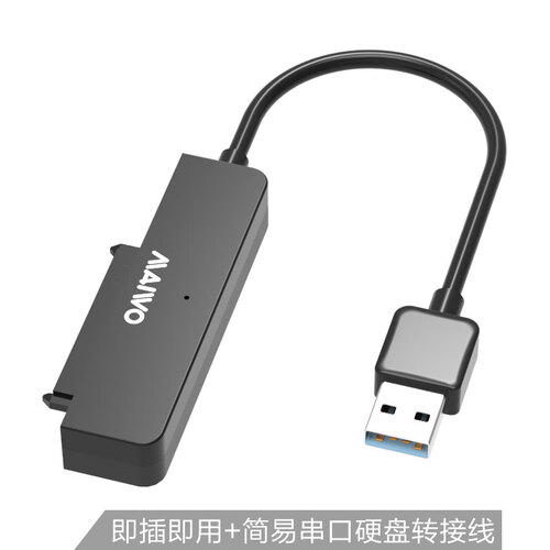 麦沃 MAIWO K104A USB3.0转sata转换器硬盘转接线易驱线 2.5英寸硬盘数据线 黑色