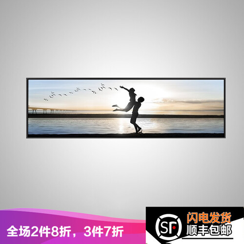 梓画 床头装饰画卧室客厅现代简约沙发背景墙壁画宾馆挂画酒店床头画风景画 浪漫海滩 150*40 CM 黑色框 （适配1.8米床）