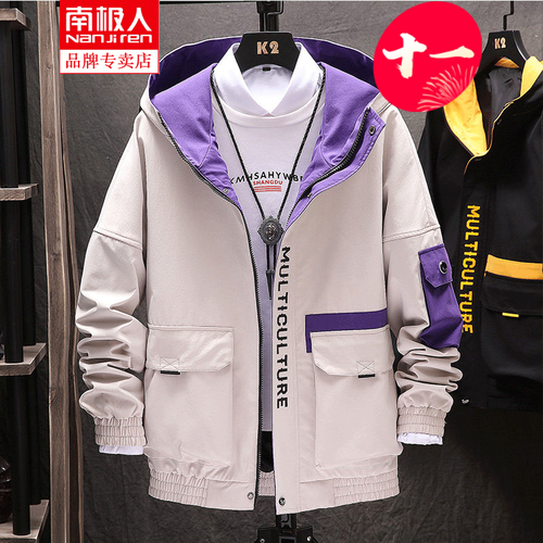 南极人 夹克男2019秋季新款连帽工装外套男士上衣潮流百搭青少年夹克男外套休闲帅气ins潮牌衣服男装 587米白色 XL